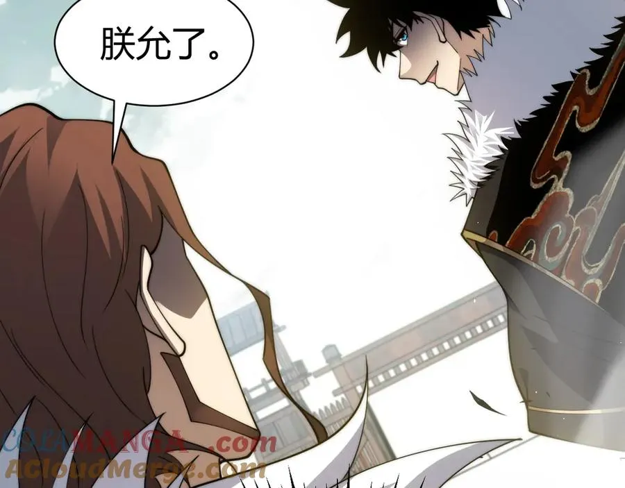 第87话 线索16