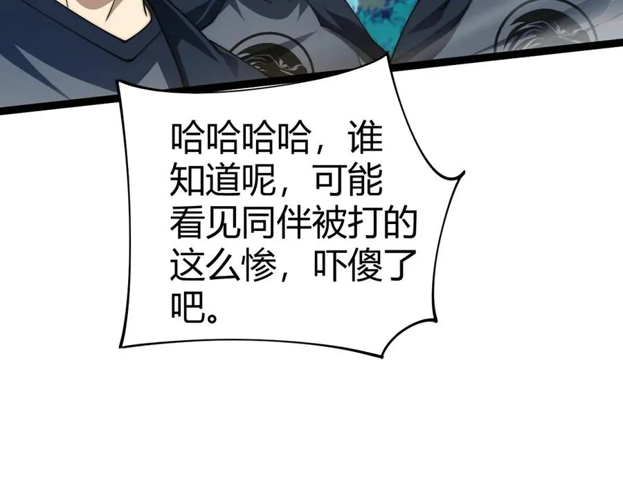 第93话 世人皆愚昧107