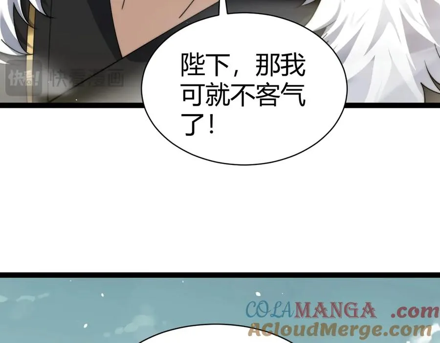第87话 线索12