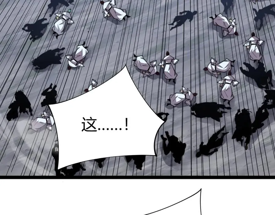 第88话 全面崩溃86