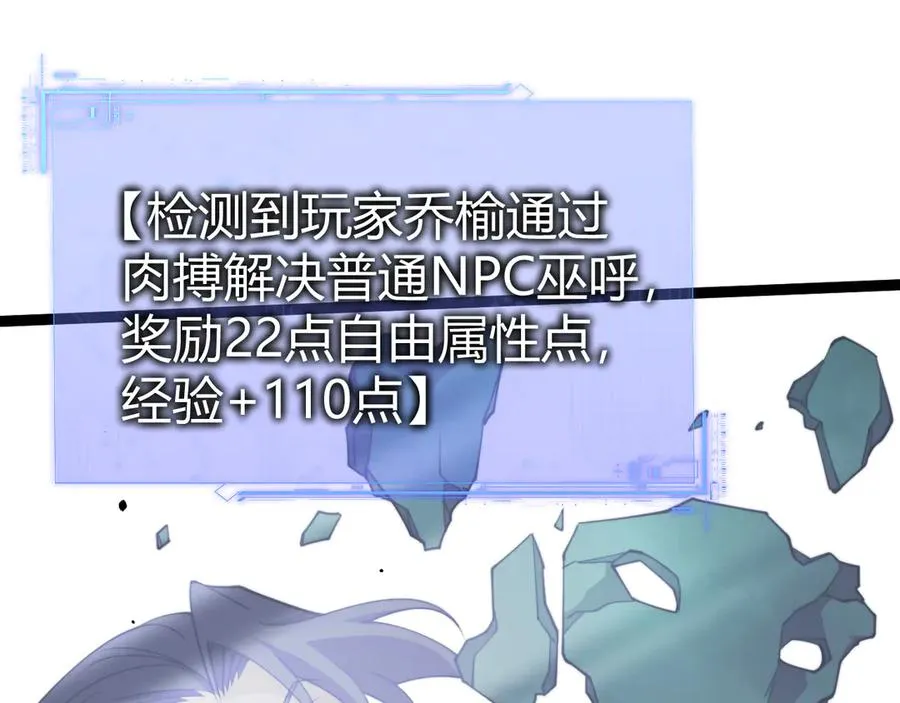 第88话 全面崩溃74