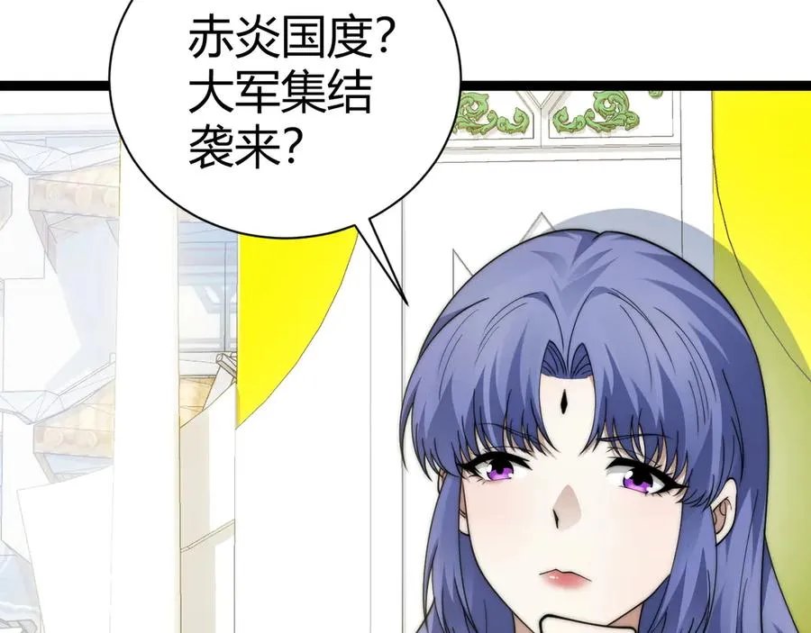 第87话 线索147