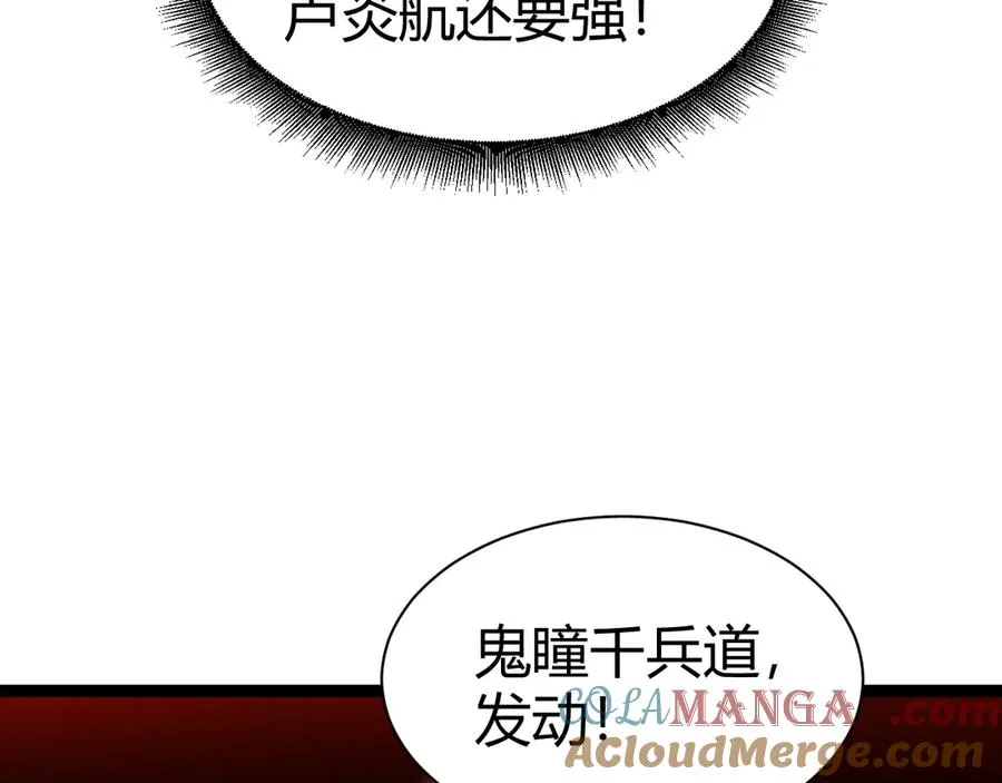 第88话 全面崩溃152