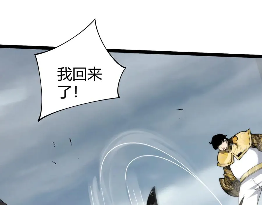 第89话 人形BOSS81