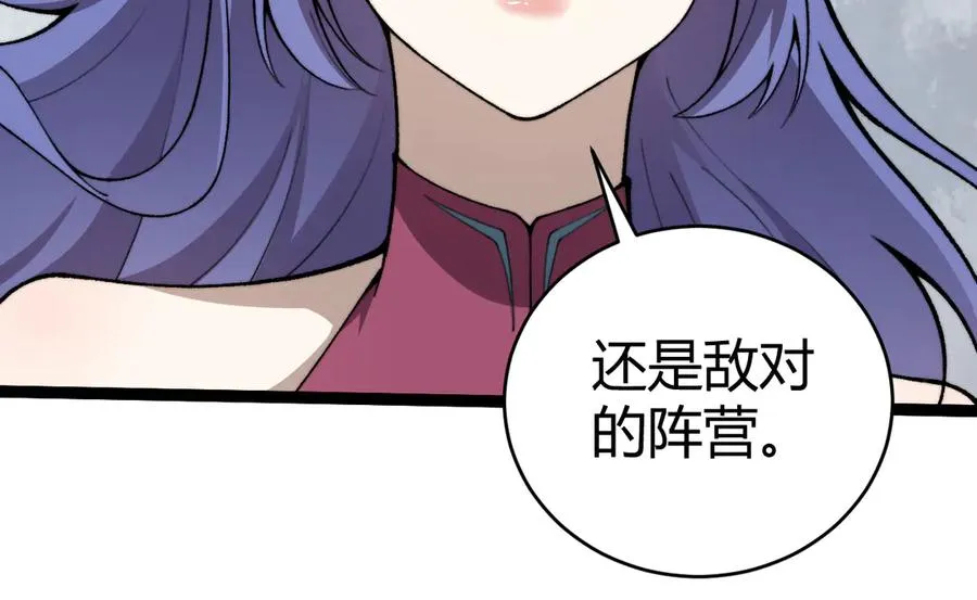 第88话 全面崩溃123