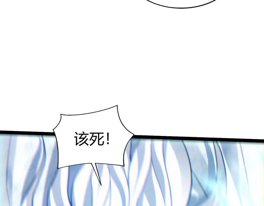 第91话 晋升中阶30