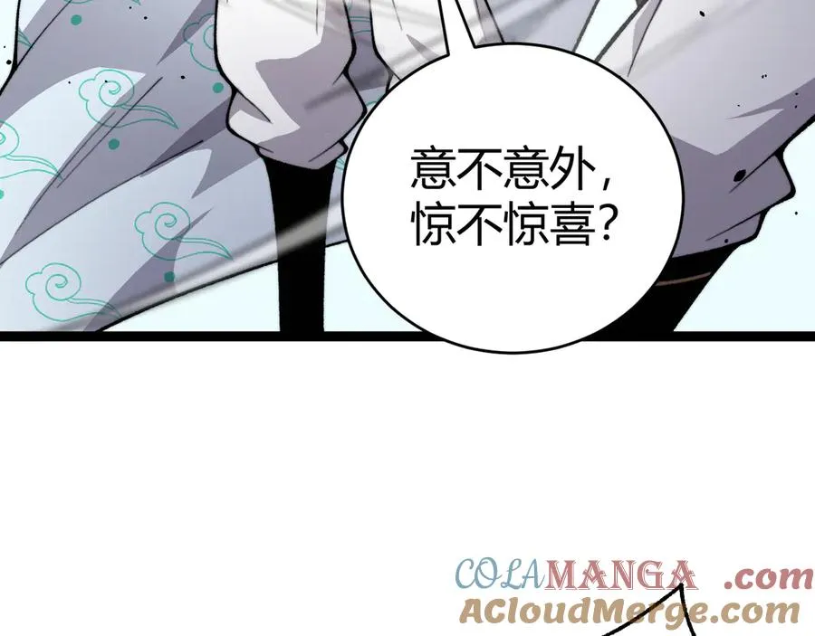 第88话 全面崩溃104