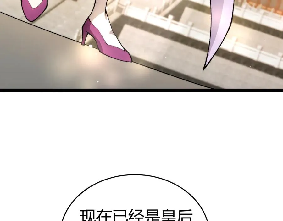 第92话 乔榆被暴揍！？46