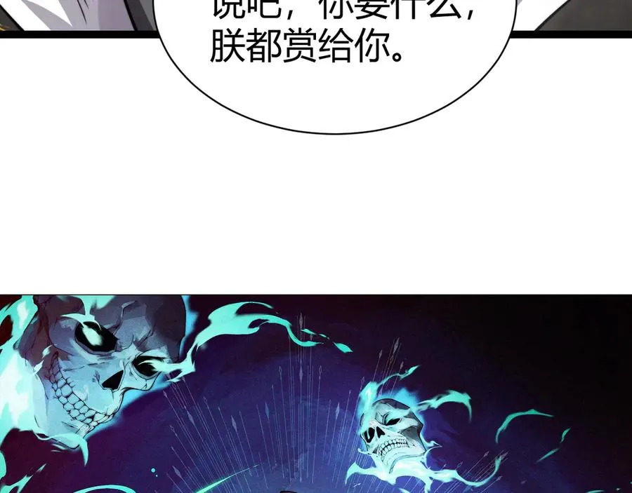 第87话 线索5