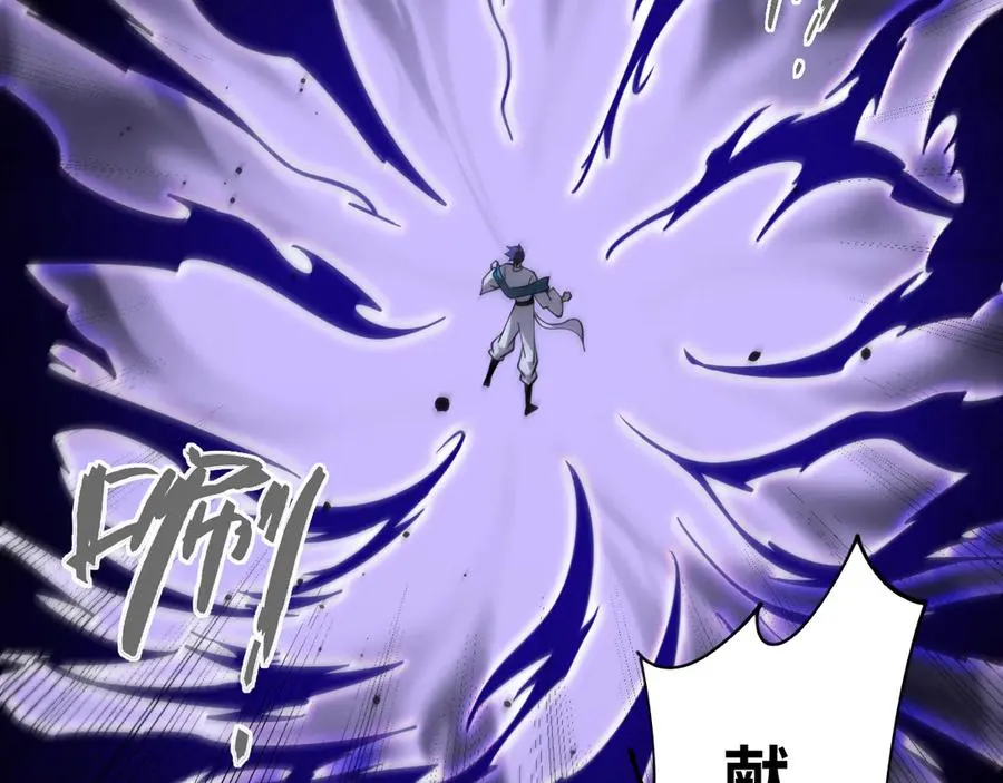 第88话 全面崩溃145