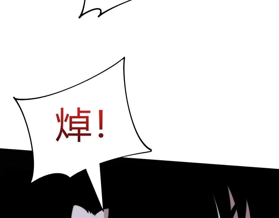 第87话 线索95