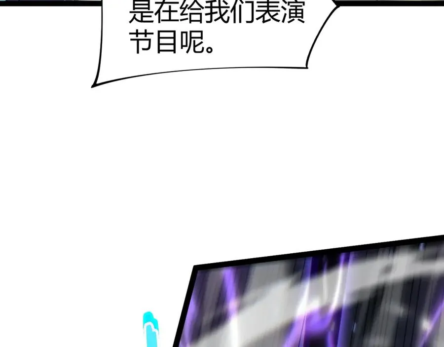 第93话 世人皆愚昧119
