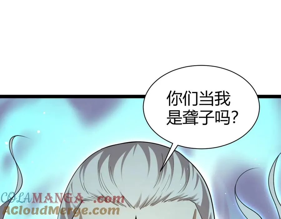 第90话 无法攻破的五行力量104