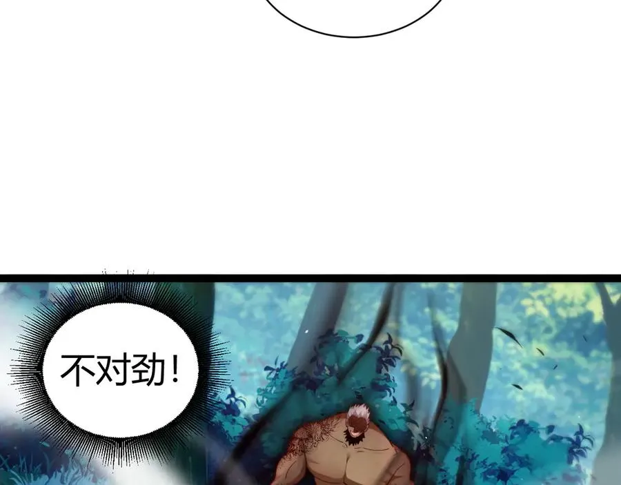 第93话 世人皆愚昧42