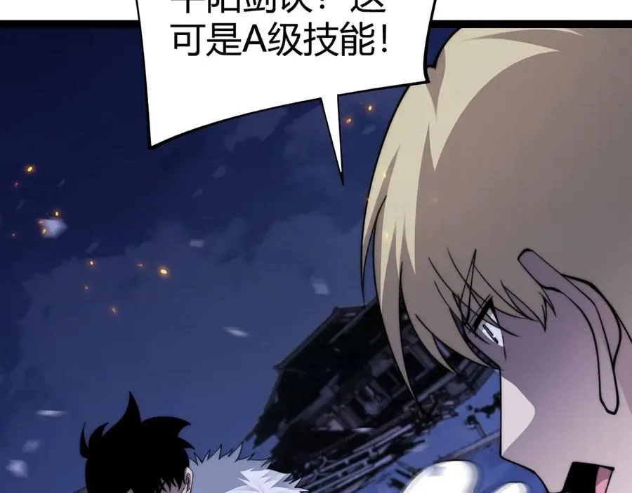第87话 线索106