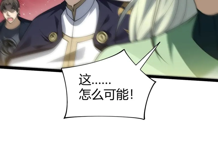 第93话 世人皆愚昧126