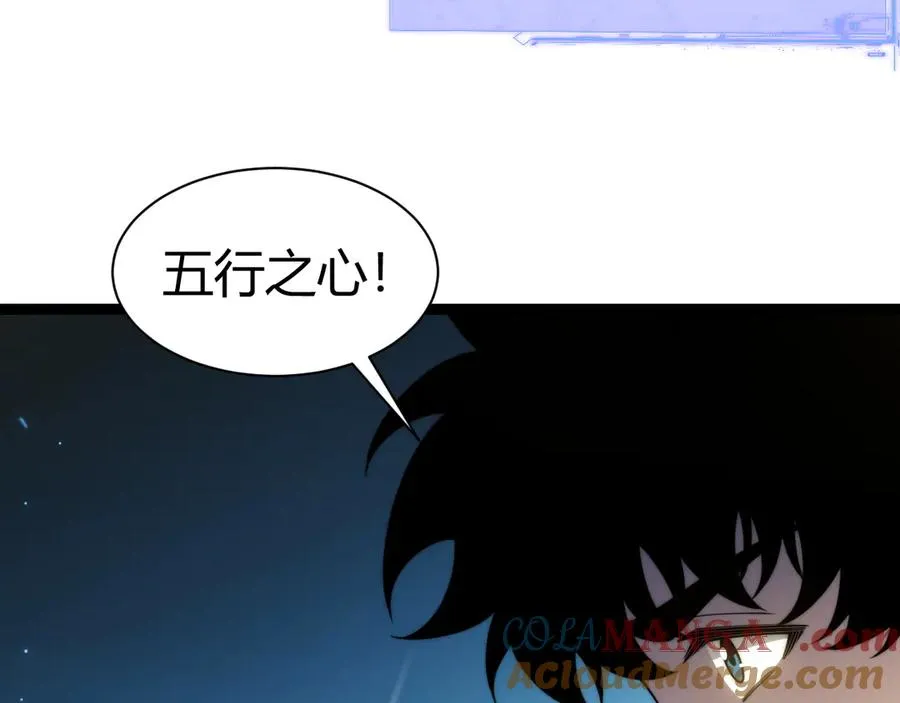 第91话 晋升中阶136