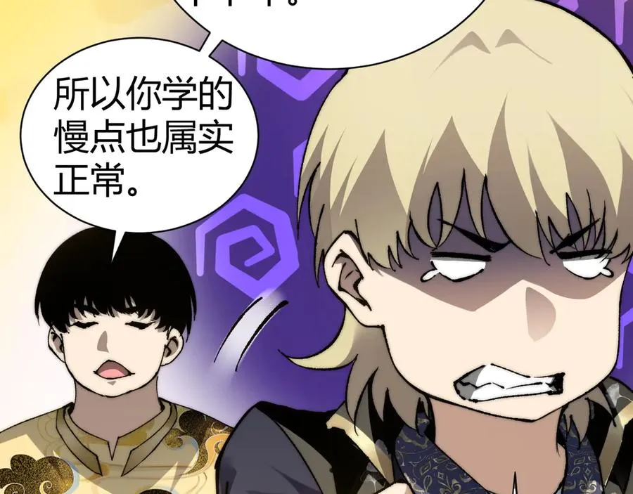 第87话 线索115