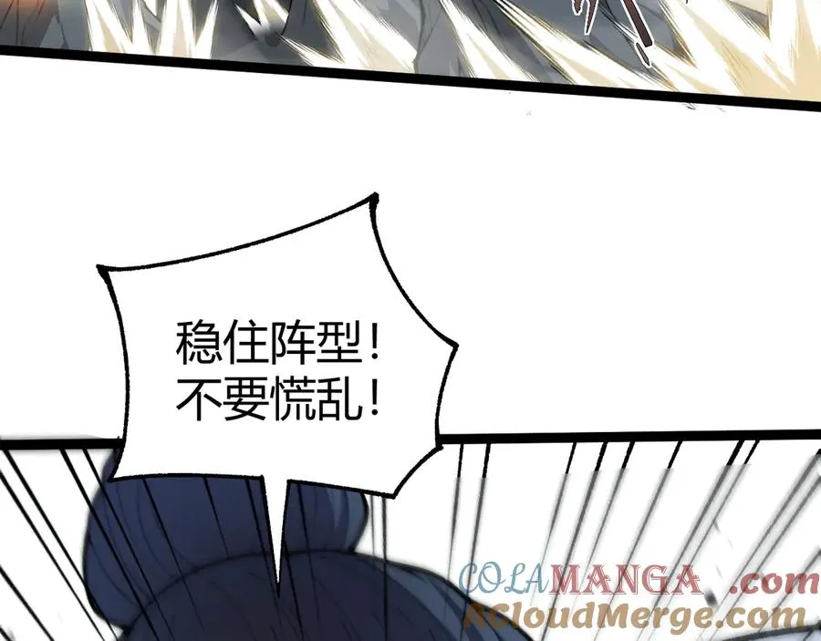 第88话 全面崩溃64