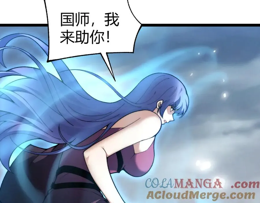 第89话 人形BOSS100