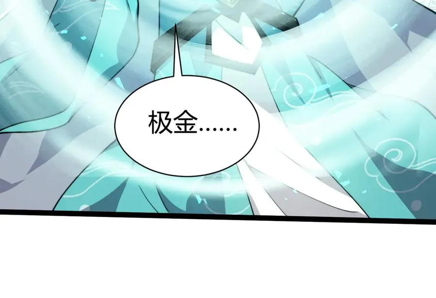 第90话 无法攻破的五行力量42