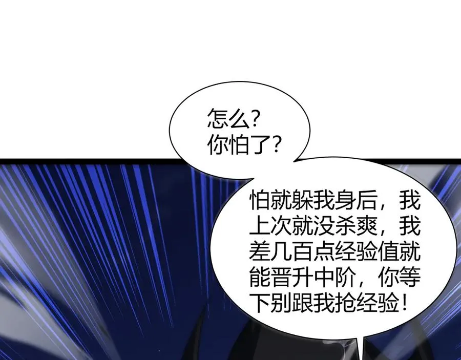 第87话 线索42