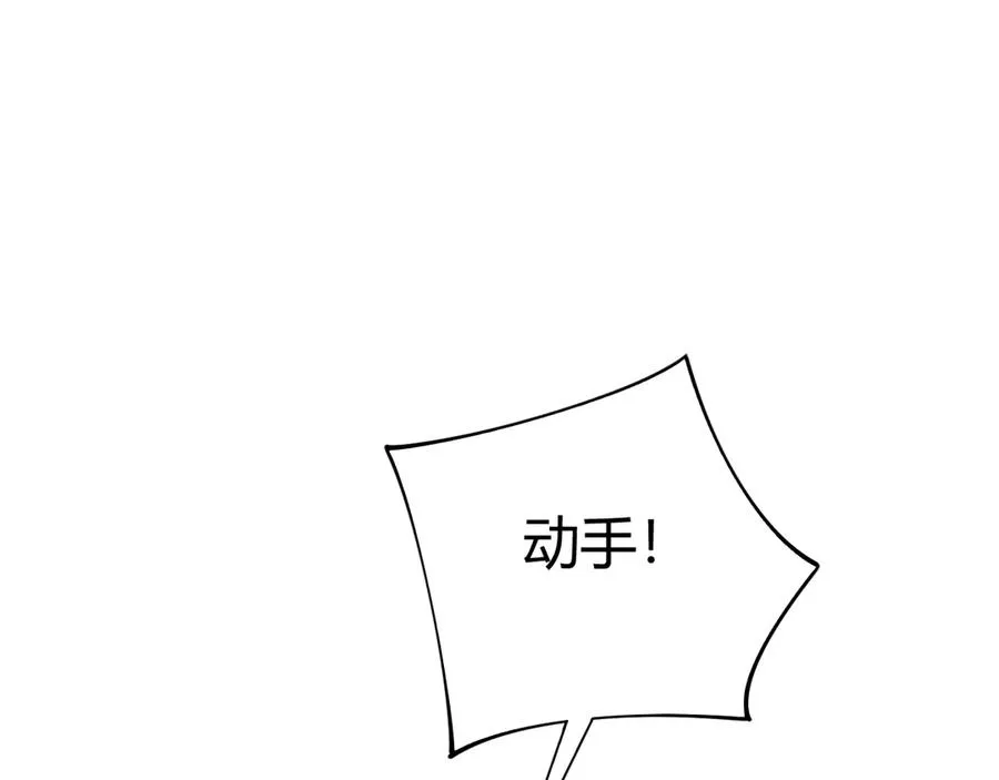 第88话 全面崩溃34