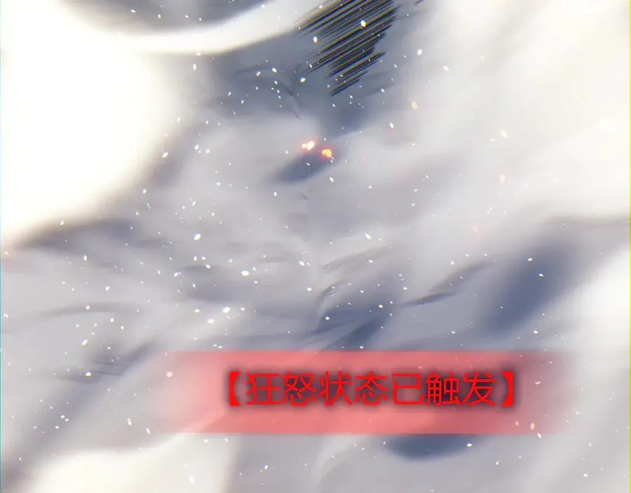 第90话 无法攻破的五行力量6