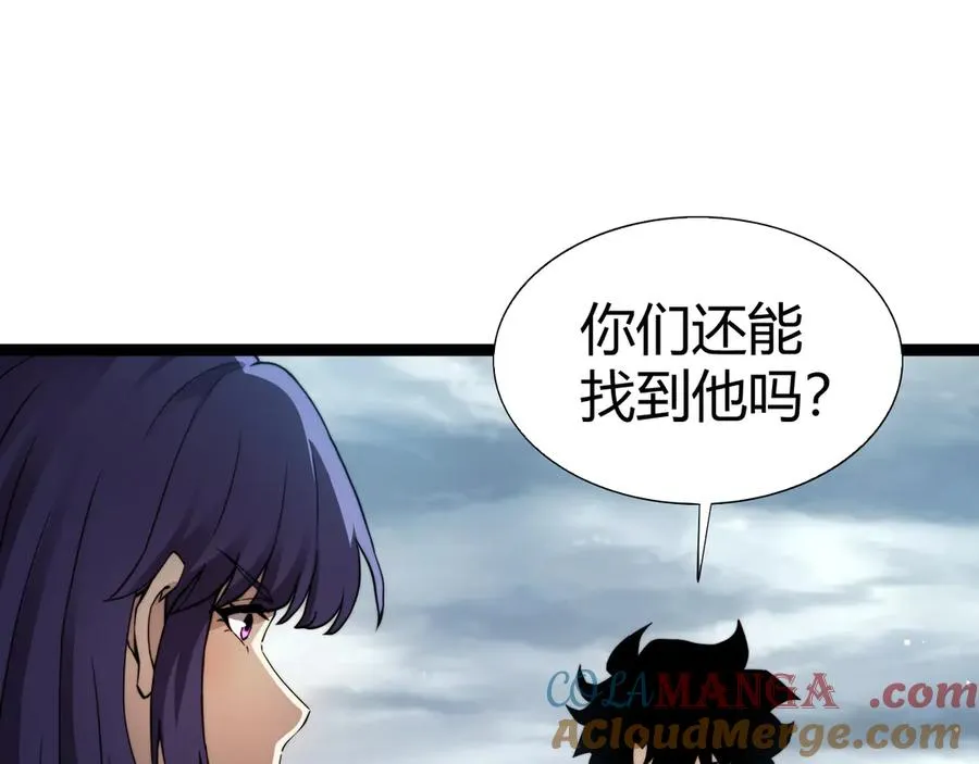 第92话 乔榆被暴揍！？24