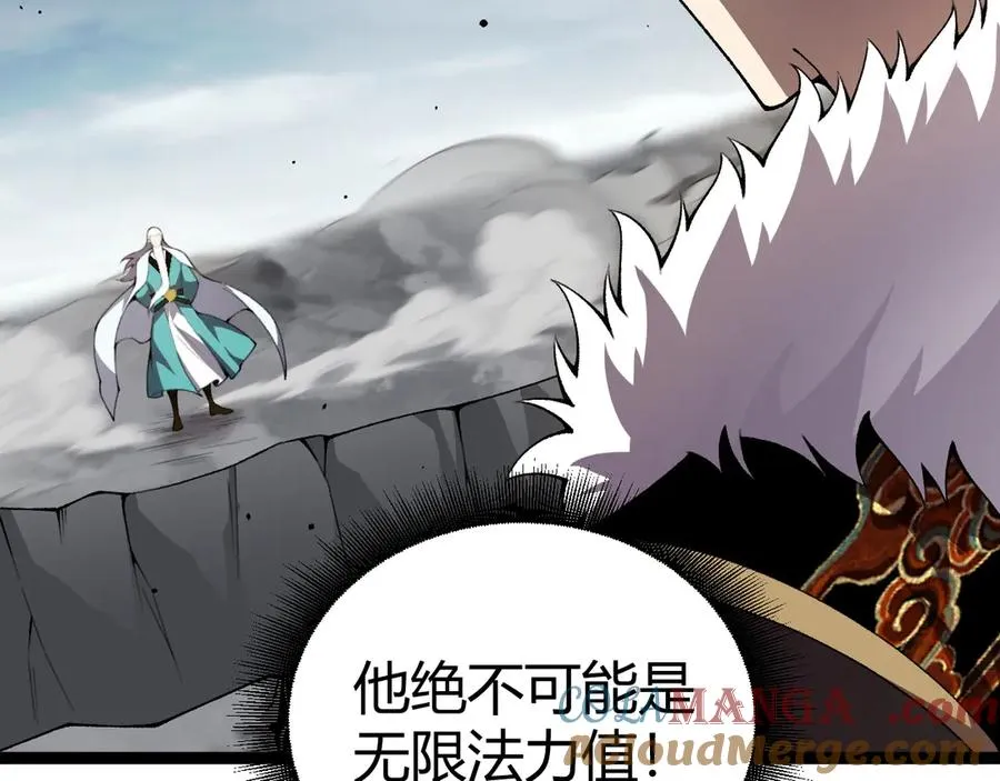 第90话 无法攻破的五行力量88