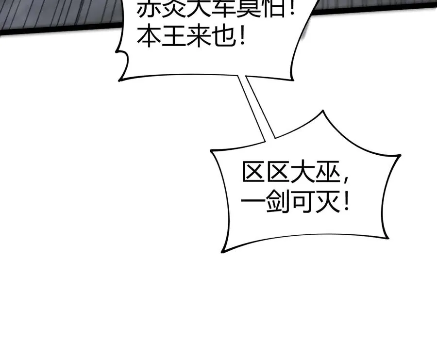 第88话 全面崩溃141