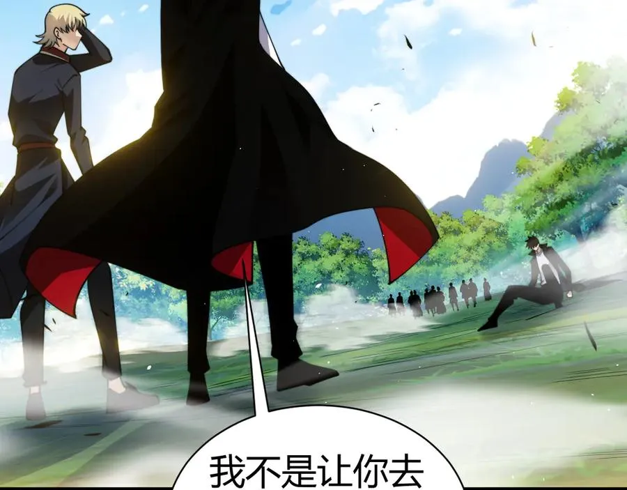 第93话 世人皆愚昧142