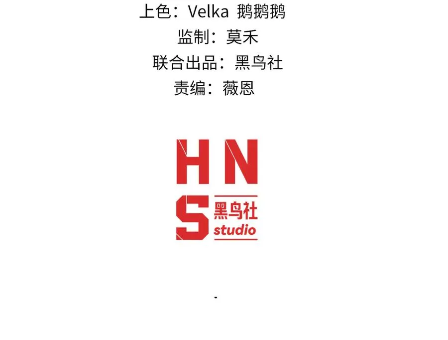 第91话 晋升中阶9