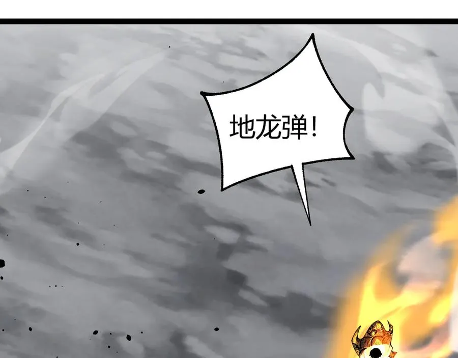 第90话 无法攻破的五行力量150