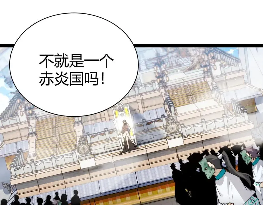 第87话 线索150