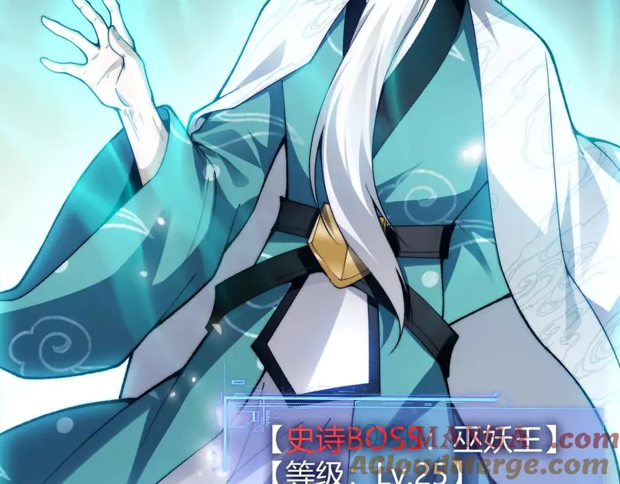 第89话 人形BOSS96