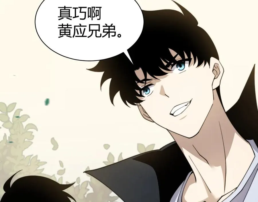 第92话 乔榆被暴揍！？73