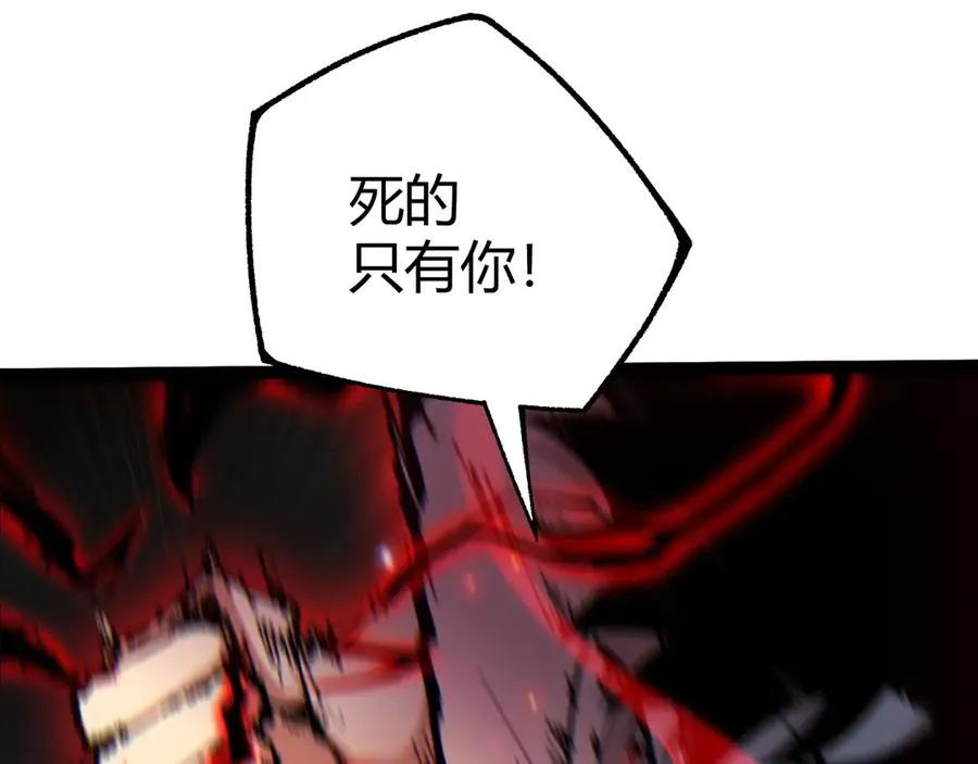 第91话 晋升中阶71