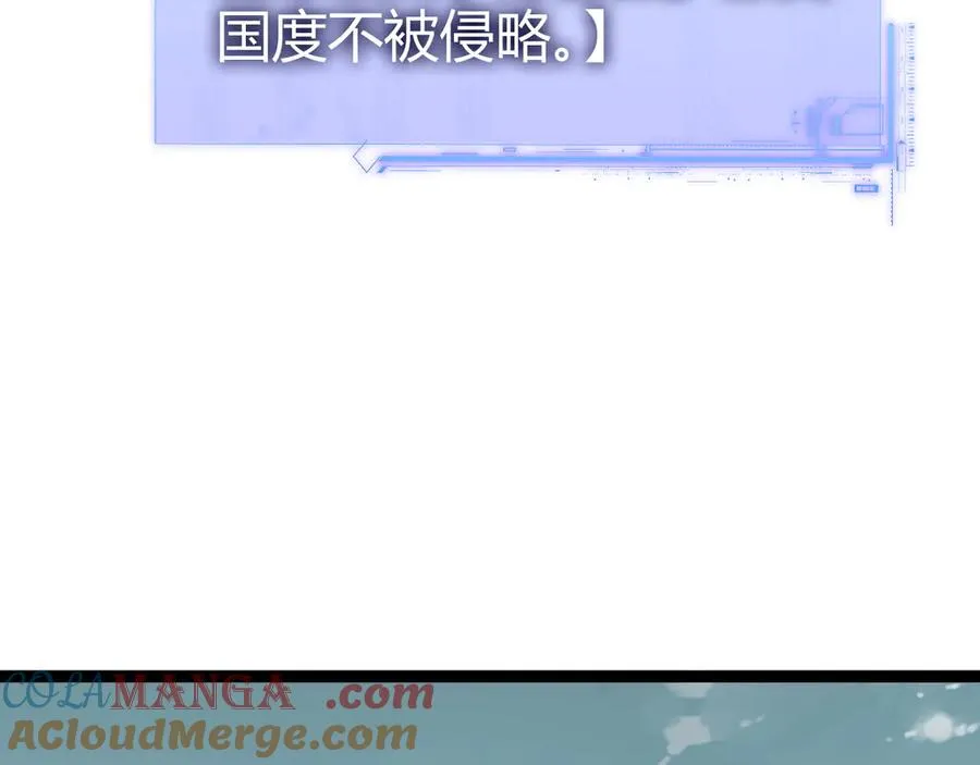 第87话 线索20