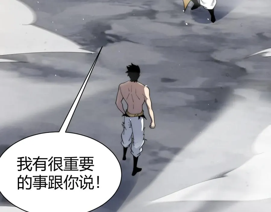 第91话 晋升中阶147