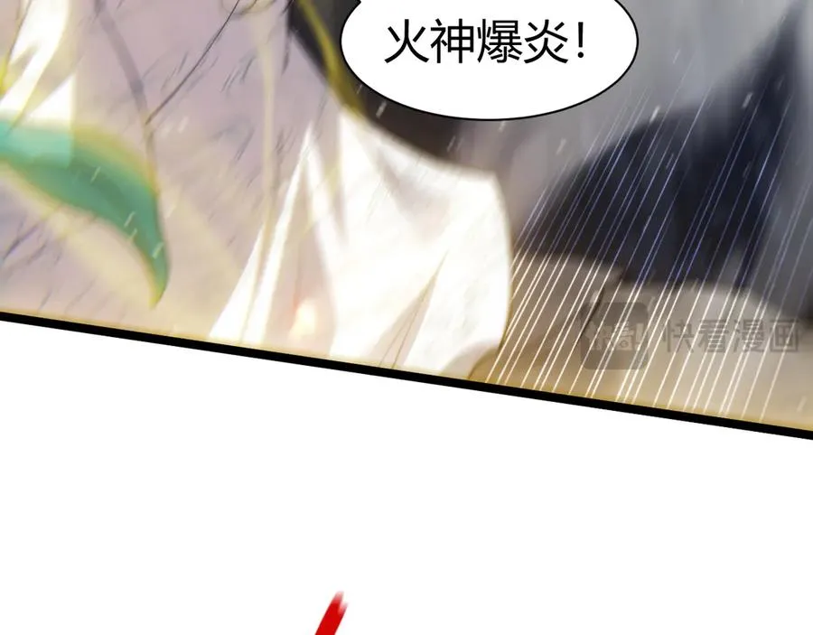 第89话 人形BOSS146