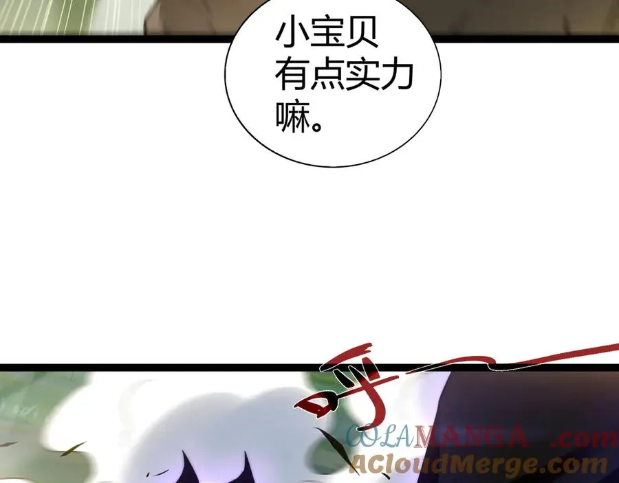 第93话 世人皆愚昧36