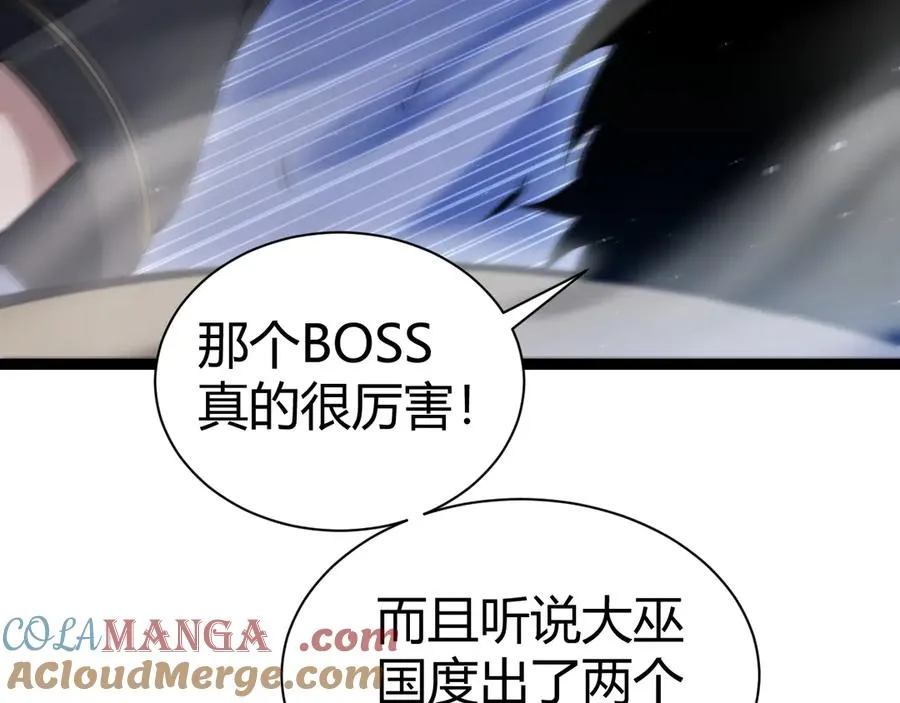 第87话 线索40