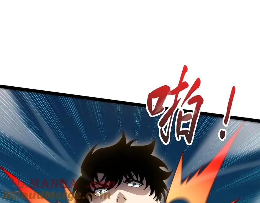 第93话 世人皆愚昧96