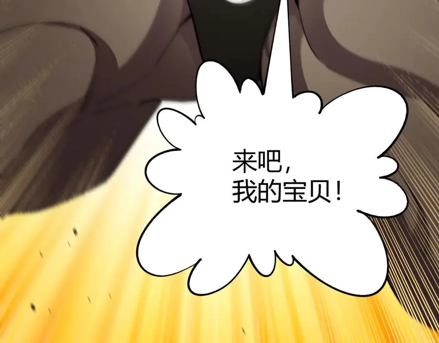 第93话 世人皆愚昧5