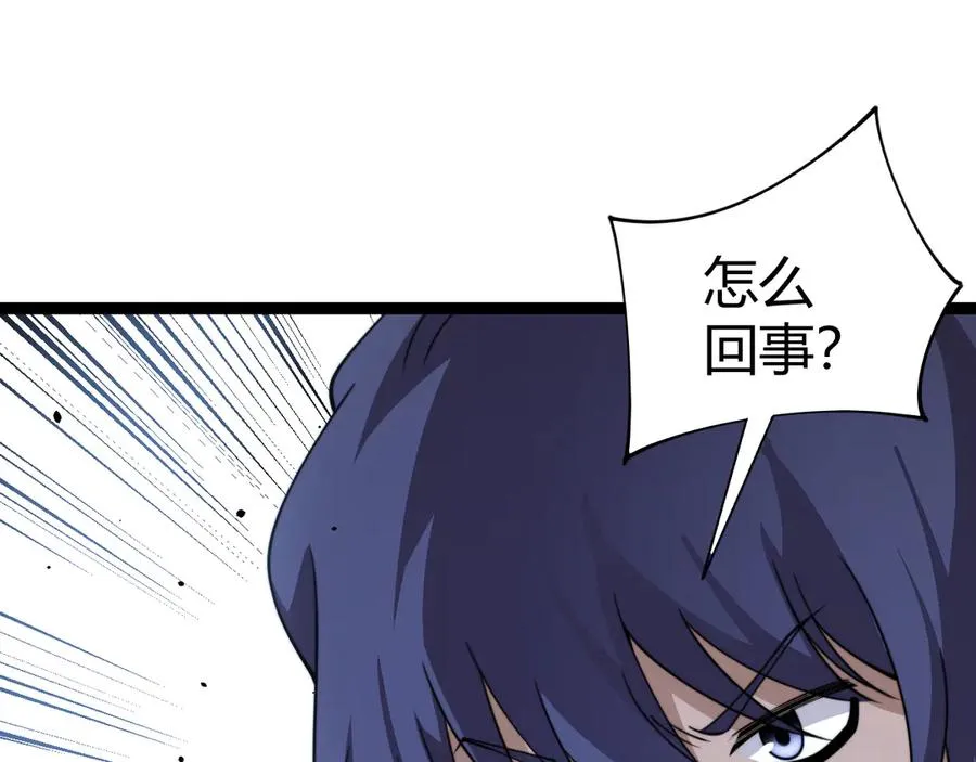第88话 全面崩溃81