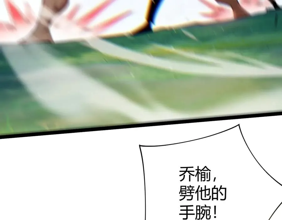 第93话 世人皆愚昧53