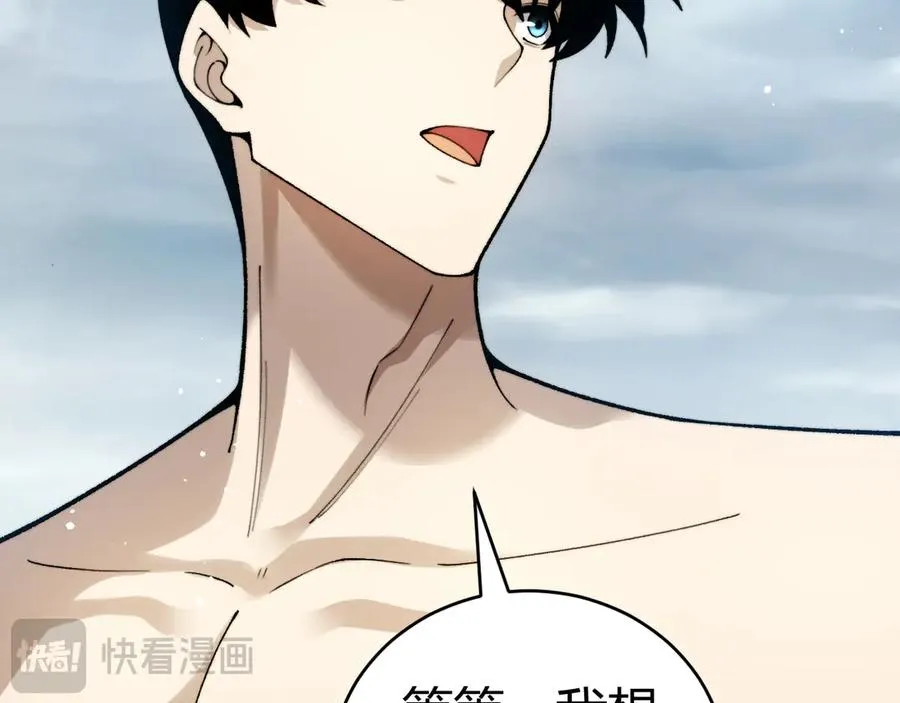 第92话 乔榆被暴揍！？38