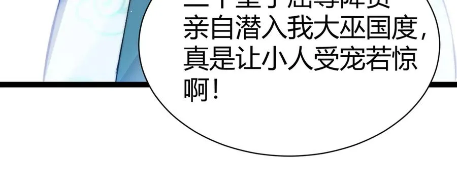 第87话 线索125