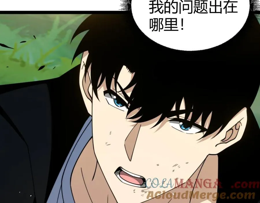 第93话 世人皆愚昧144